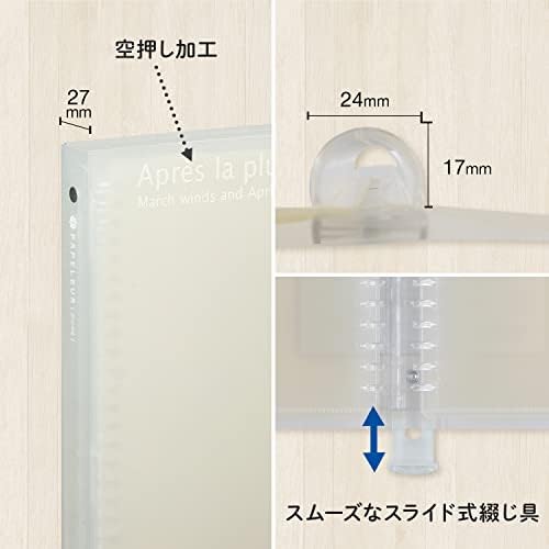 Far East Pape rules Brew beige A4 binder system wide 30 hole (japan import) - Image 4