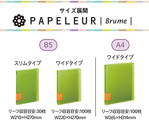 Far East Pape rules Brewster Green A4 binder system wide 30 hole (japan import) - Image 6