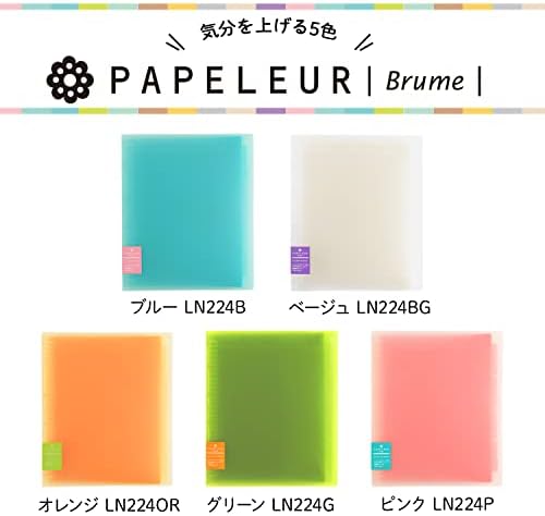 Far East Pape rules Brew beige A4 binder system wide 30 hole (japan import) - Image 5