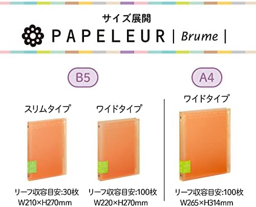Far East Pape rules Brew Orange A4 binder system wide 30 hole (japan import) - Image 6