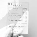 Flaw Detection Gauge SEC Size Estimation Chart (Transparency) for Defects and Measuring (Transparent, 1) by Unknown