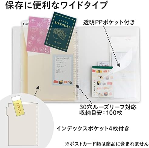 Far East Pape rules Brew beige A4 binder system wide 30 hole (japan import) - Image 2