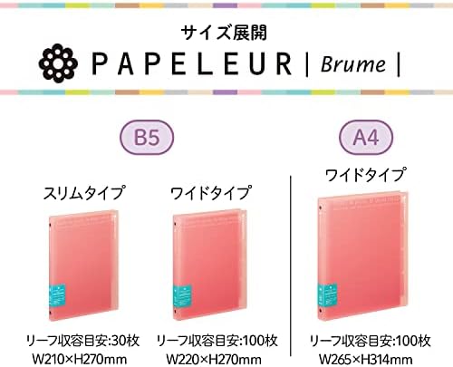 Far East Pape rules Brew system binder pink A4 wide 30 hole (japan import) - Image 6