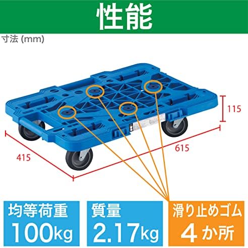 MPK-600J-B Route-Van - Image 3