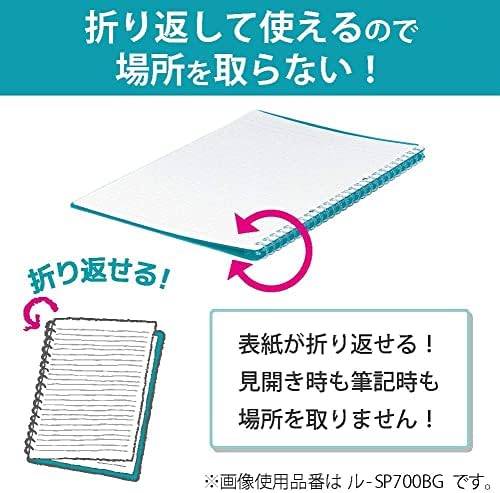 Kokuyo Smart Ring Binder, B5 Yellow Binder Notebook, Up to 25 Filler Papers - Image 3