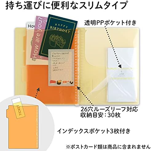 Far East slim binder Pape rules Brieuc-time Orange B5 26 hole LN223OR - Image 2