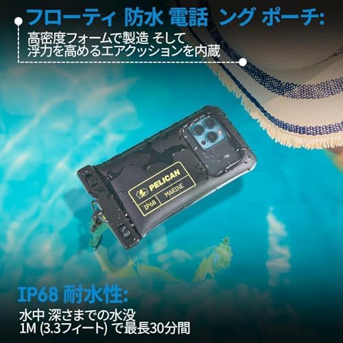 Pelican Marine Waterproof Phone Pouch (Regular) - Black/Hi-Vis Yellow - Image 3