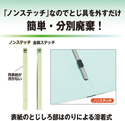 Plus flat file resin binding tool A4-E Blue 78-515 - Image 3