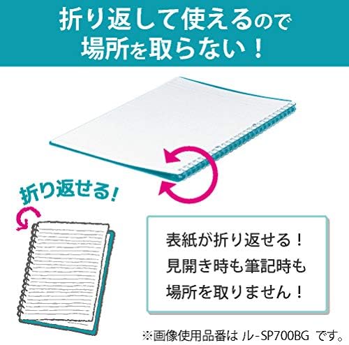 Kokuyo Campus Smart Ring Binder, B5 Yellow Green Refillable Binder Notebook 26 Holes with 10 Extra Loose-Leaf Paper, Up to 25 Filler Papers for Work & Study (RU-SP700YG) - Image 3