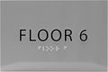 6" X4" Floor 6 Sign by ADACentralSigns