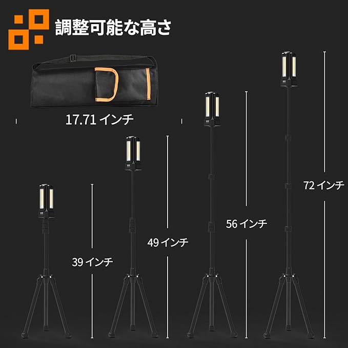 13200mAh Rechargeable Solar Work Light - Image 7