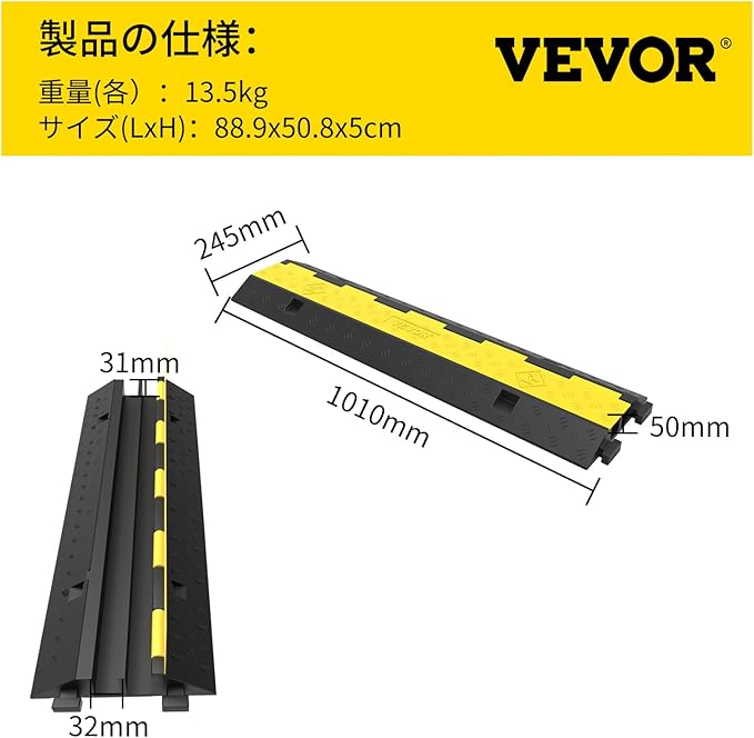 VEVOR 5 Channel Cable Protectors Extreme Rubber Cable Ramps Heavy Duty - Image 7