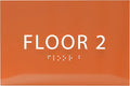 6" X4" Floor 2 Sign by ADACentralSigns
