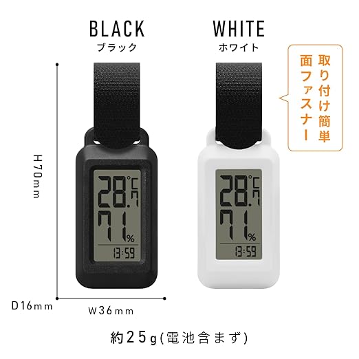 Dretec Portable Digital Thermometer Hygrometer Splash Proof IPX4 Clock Function - Image 7
