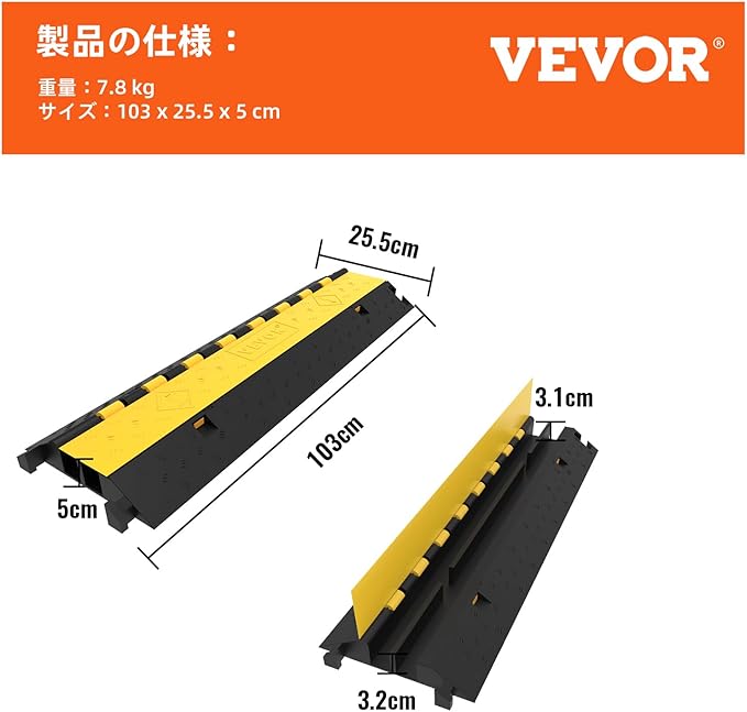VEVOR 4 Pack Rubber Cable Protector Ramp 2 Channel Heavy Duty 66, 000LB Load - Image 7
