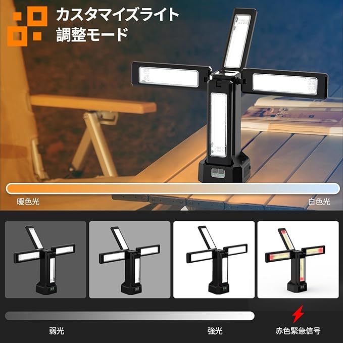 13200mAh Rechargeable Solar Work Light - Image 4