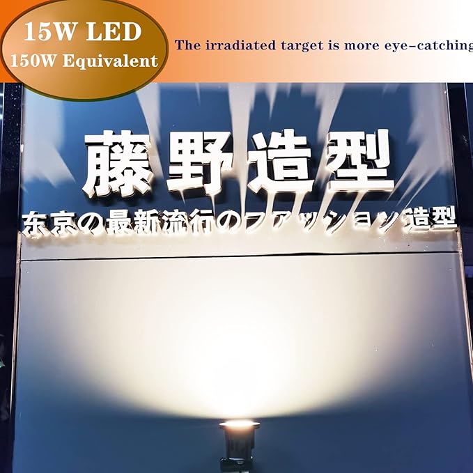 Clip Floodlight 15W LED Work Light IP65 Waterproof 150W Equivalent 11.5ft 3.5m - Image 7