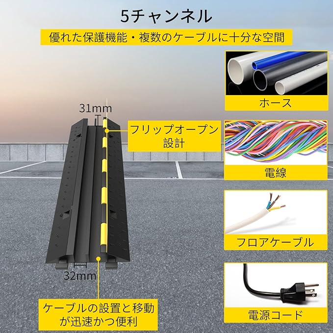 VEVOR 5 Channel Cable Protectors Extreme Rubber Cable Ramps Heavy Duty - Image 3