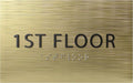 6" X4" 1st Floor Sign by ADACentralSigns